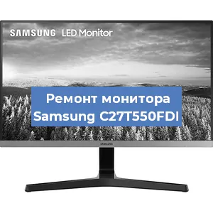 Замена конденсаторов на мониторе Samsung C27T550FDI в Ростове-на-Дону